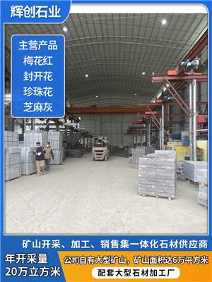 石材行業動態與熱點分析 市場行情、技術知識與資源整合