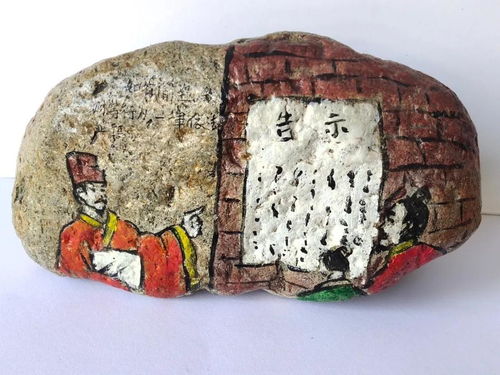 石畫石說(shuō) 南屏學(xué)子繪法治石碑