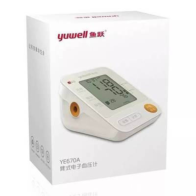 重磅來襲！象山佳博牙科醫院920愛牙日年中“聚”惠，到院即贈家用血壓計